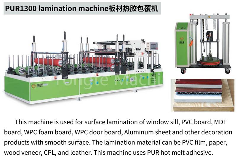 WPC kapı paneli için YT1300 PUR laminasyon makinesi